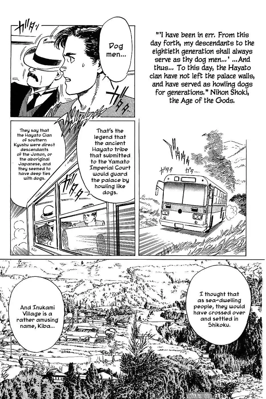 Munakata Kyouju Denkikou Chapter 8 3